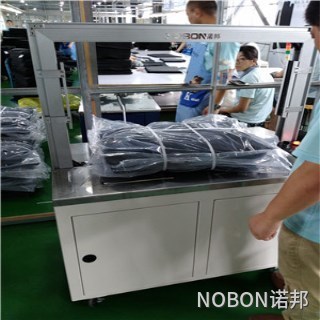 自動打包機 自動打包機