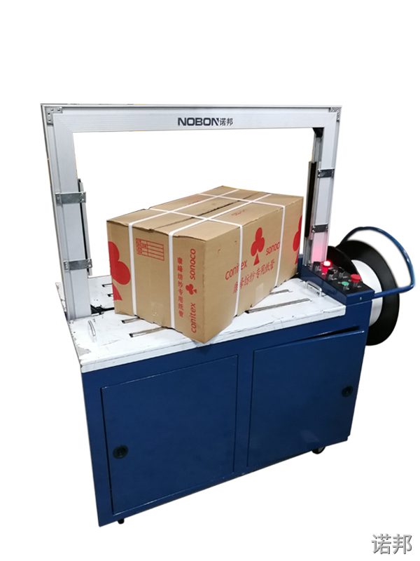 自動打包機 自動打包機